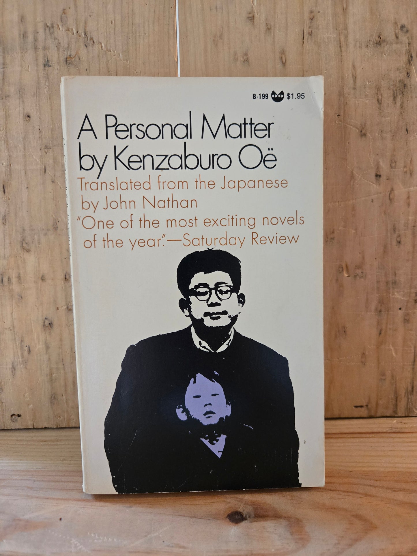 A Personal Matter // Kenzaburō Ōe // 1969 // Vintage Paperback