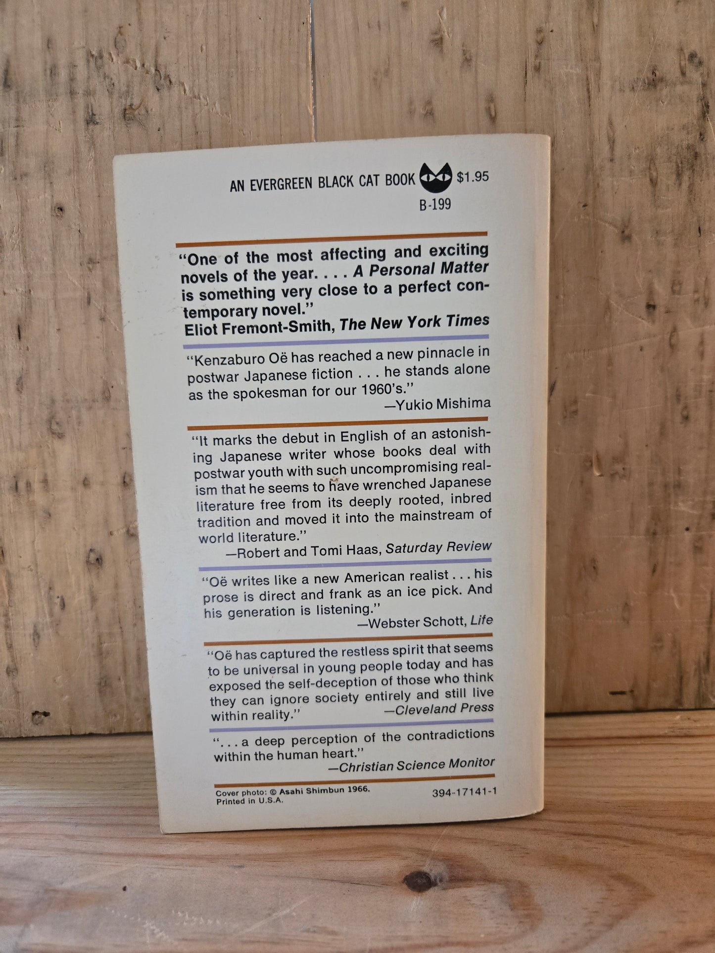 A Personal Matter // Kenzaburō Ōe // 1969 // Vintage Paperback