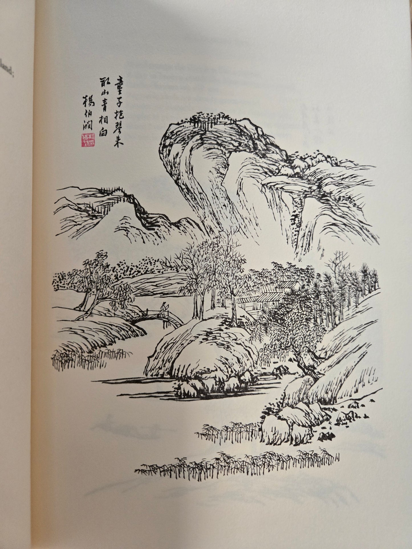 Moments of Rising Mist: A Collection of Sung Landscape Poetry // Translated by Amitendranath Tagore // 1st Edition Paperback 1973