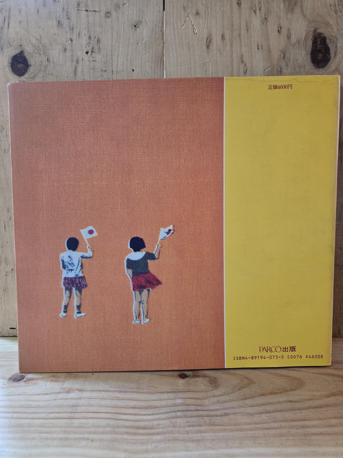Made in Japan: The Textiles of Jurgen Lehl // Tadanori Yokoo // 1983 // Vintage Paperback Art Design Textiles