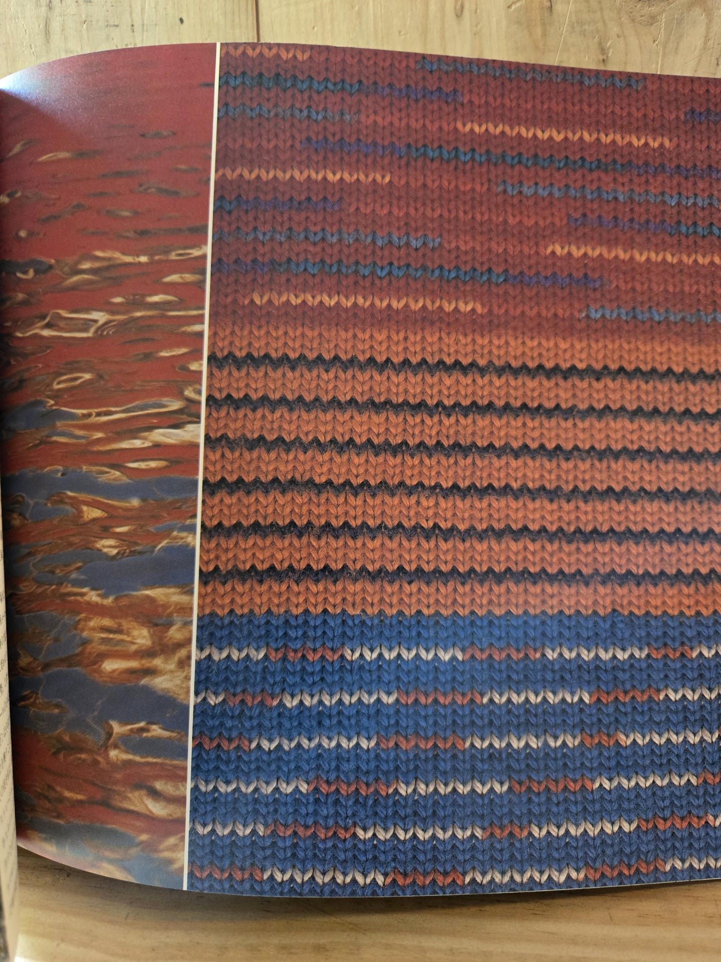 Made in Japan: The Textiles of Jurgen Lehl // Tadanori Yokoo // 1983 // Vintage Paperback Art Design Textiles