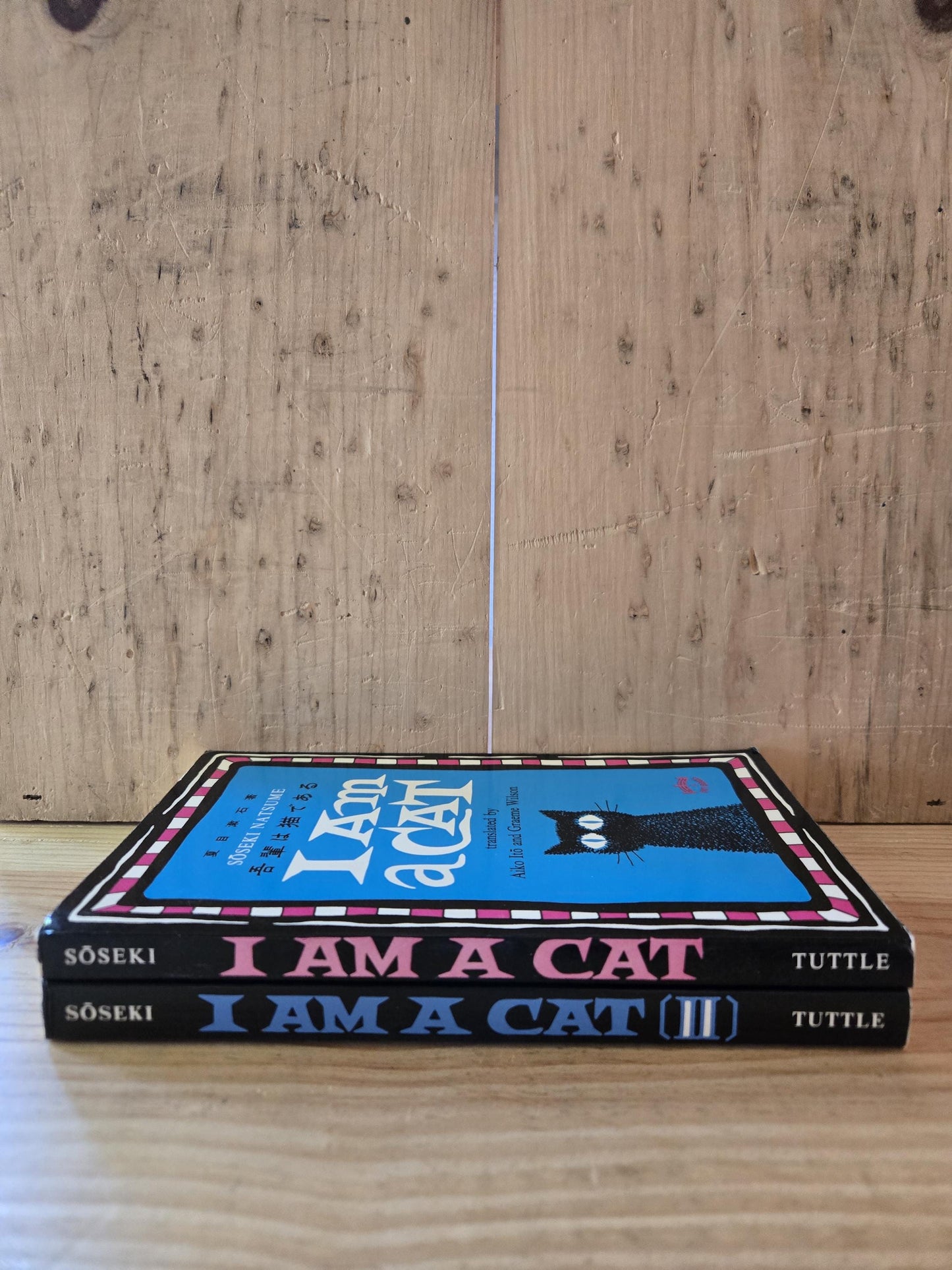 I Am Cat and I Am A Cat II (2 Book Lot) // Natsume Sōseki // 1979-1980 // Vintage Paperback