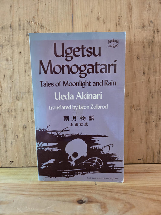 Ugetsu Monogatari: Tales of Moonlight and Rain // Ueda Akinari // 1977 // Vintage Paperback Horror Supernatural Ghost Stories