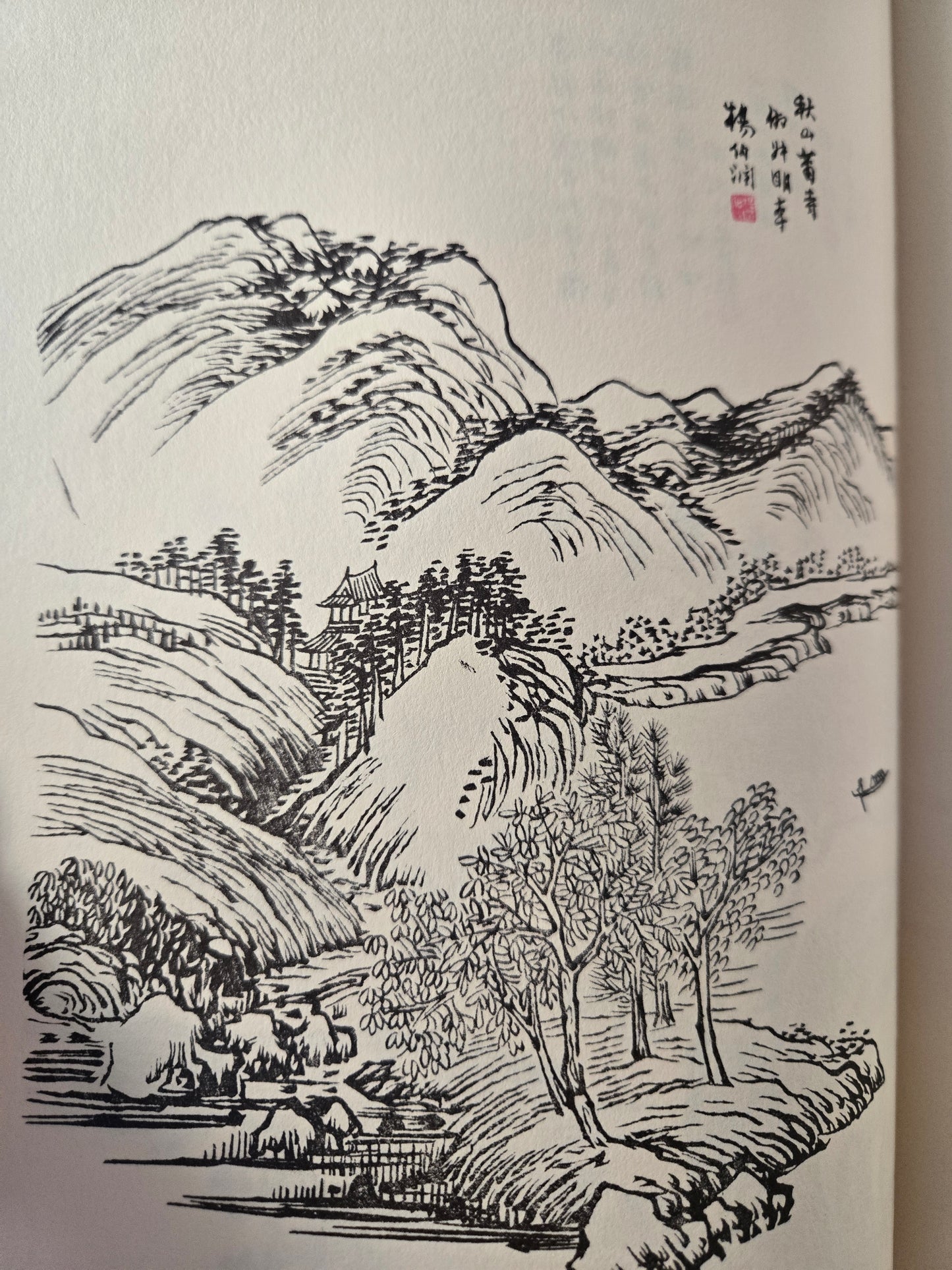 Moments of Rising Mist: A Collection of Sung Landscape Poetry // Translated by Amitendranath Tagore // 1st Edition Paperback 1973