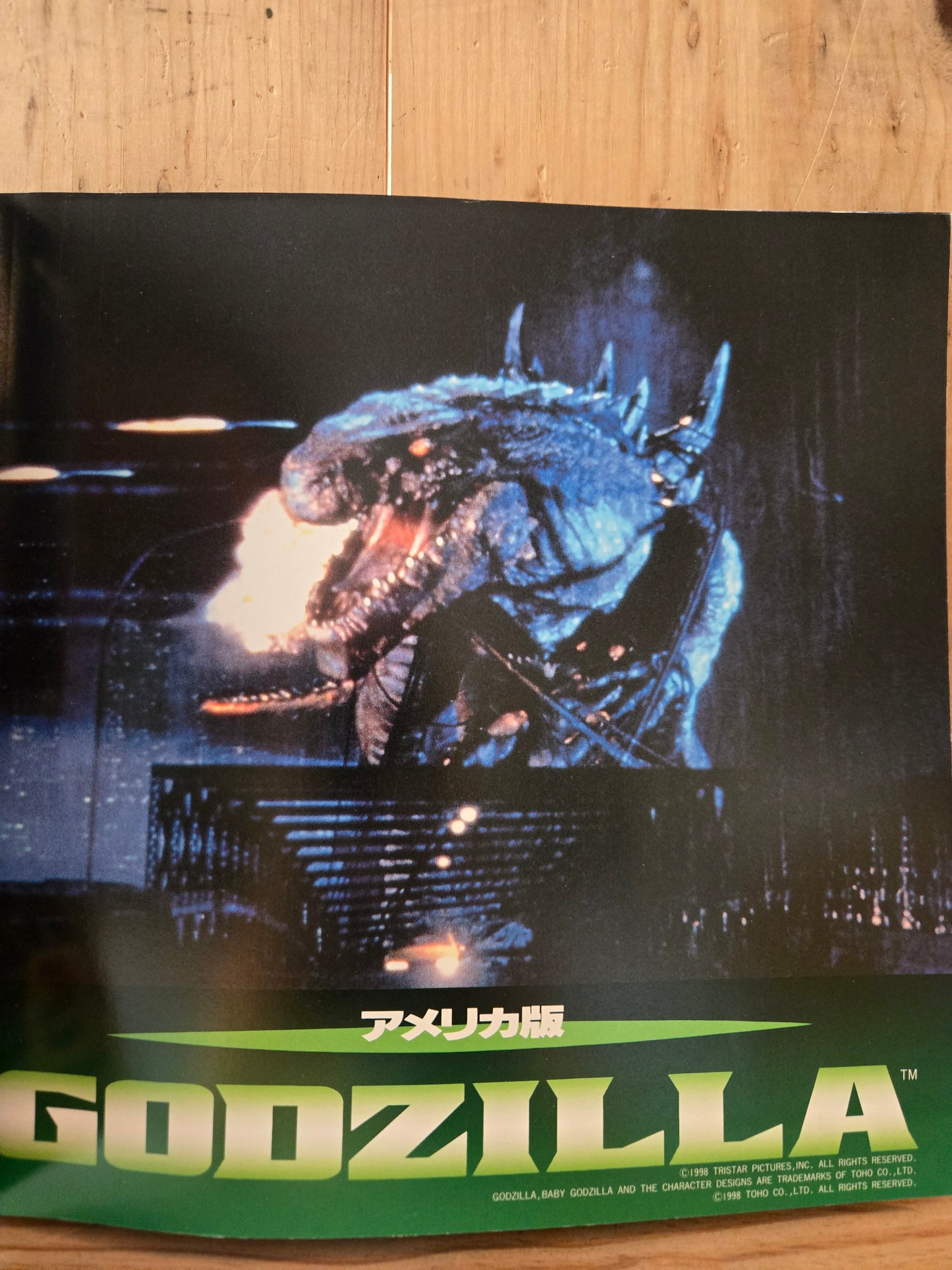 Godzilla Perfect Guide Book // 1998 // Vintage Paperback Godzilla Movies