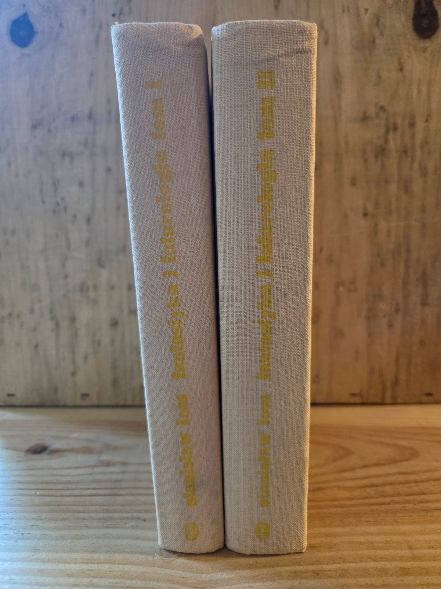 Fantasytyka i Futurologia (2 Volumes) // Stanislaw Lem // 1973 // Vintage Hardcover Essay Science Fiction Futurology
