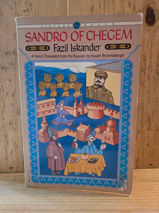 Sandro of Chegem // Fazil Iskander // 1st Paperback Edition 1983 // Vintage Paperback