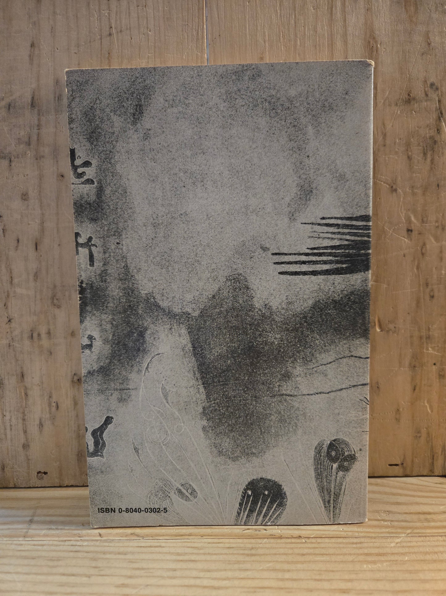 Under A Glass Bell // Anaïs Nin // 1948 // Vintage Paperback