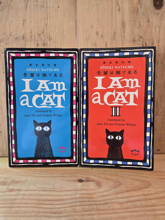 I Am Cat and I Am A Cat II (2 Book Lot) // Natsume Sōseki // 1979-1980 // Vintage Paperback