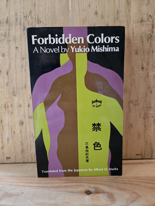 Forbidden Colors // Yukio Mishima // 3rd Printing 1971 // Vintage Paperback